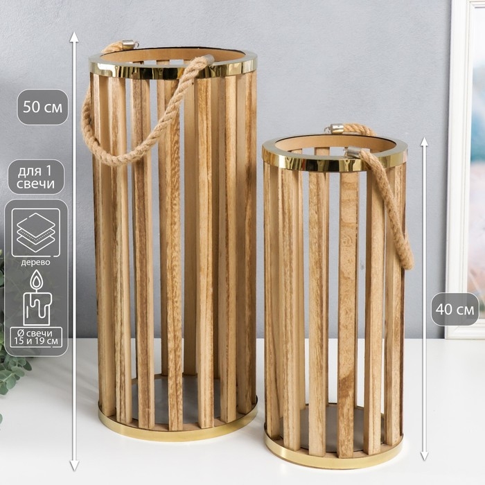 Подсвечник дерево Подсвечник дерево "Цилиндр - рейка" набор 2 шт 22х22х50, 18х18х40 см