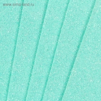 Фоамиран "Неоновый блеск - бирюзовый" 2 мм формат А4 (набор 5 листов)
