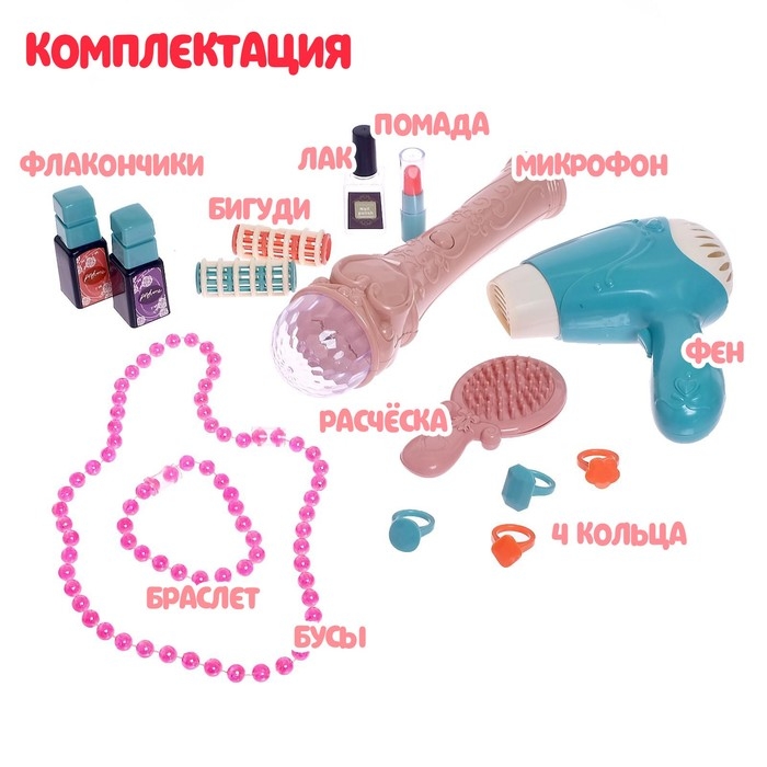 Игровой набор &laquo;Столик модницы&raquo; с аксессуарами, МИКС