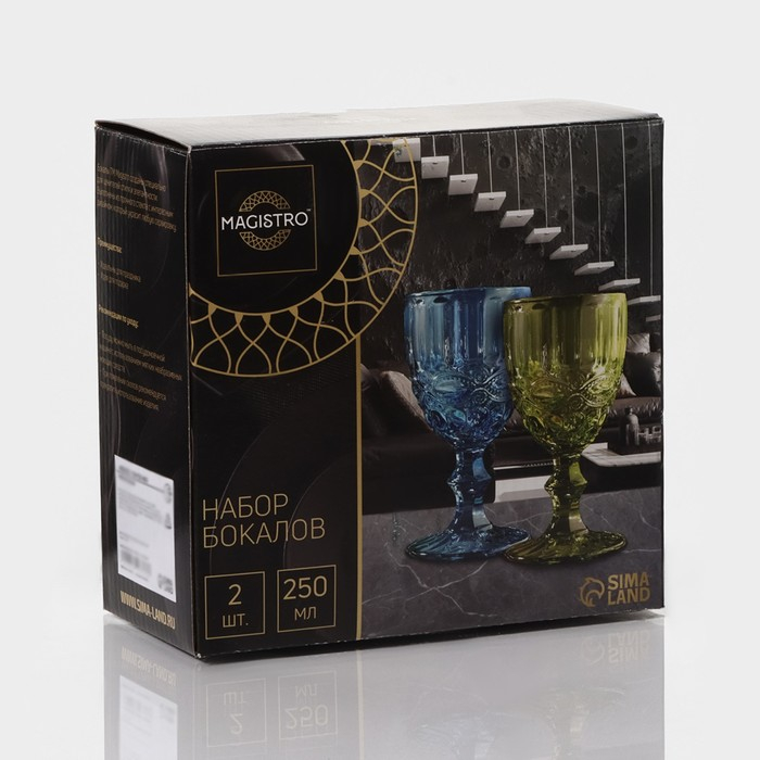 Набор бокалов для вина стеклянный Magistro «Ла-Манш», 250 мл, 8×15,5 см, 2 шт, цвет зелёный Набор бокалов для вина стеклянный Magistro «Ла-Манш», 250 мл, 8×15,5 см, 2 шт, цвет зелёный