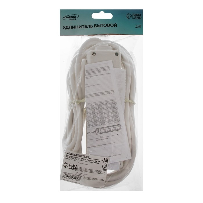 Удлинитель Luazon Lighting, 3 розетки, 5 м, 6 А, 1300 Вт, 3х0.75 мм2, с з/к, с выкл., Б Удлинитель Luazon Lighting, 3 розетки, 5 м, 6 А, 1300 Вт, 3х0.75 мм2, с з/к, с выкл., Б