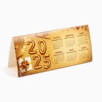 Подарочный набор новогодний &laquo;Счастливого года&raquo;: чай, конфеты, печенье брауни