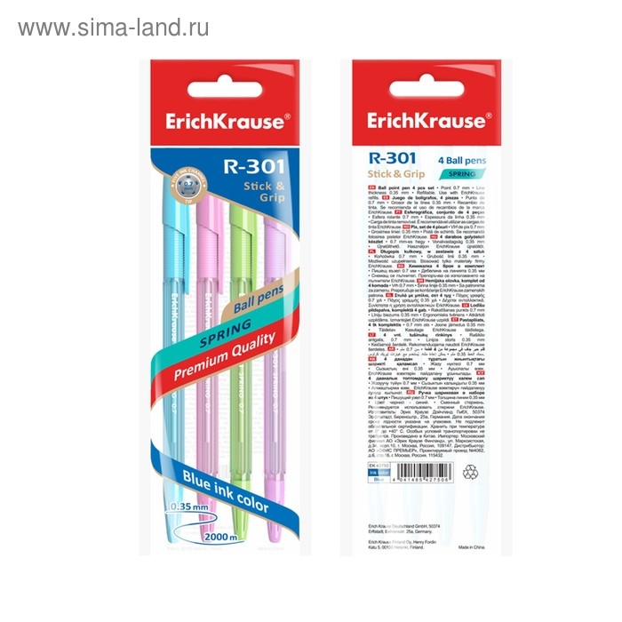 Набор ручек шариковых 4 штуки ErichKrause R-301 Spring Stick & Grip, узел 0.7 мм, чернила синие, резиновый упор, длина линии письма 1000 метров, европодвес Набор ручек шариковых 4 штуки ErichKrause R-301 Spring Stick & Grip, узел 0.7 мм, чернила синие, резиновый упор, длина линии письма 1000 метров, европодвес