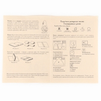 Набор для изготовления игрушки &laquo;Домашний гном&raquo;, высота &mdash; 17 см