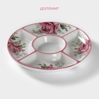 Менажница 5 ячеек Доляна «Роза», d=26 см Менажница 5 ячеек Доляна «Роза», d=26 см