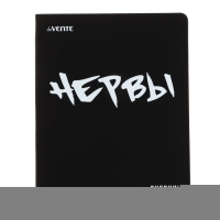 Дневник универсальный для 1-11 класса "Нервы", интегральная обложка, искусственная кожа, шелкография, ляссе, 80 г/м2 Дневник универсальный для 1-11 класса "Нервы", интегральная обложка, искусственная кожа, шелкография, ляссе, 80 г/м2