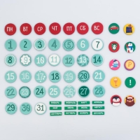 Магнит новогодний «Новый год: Вечный Календарь 2025», 40х24,3см Магнит новогодний «Новый год: Вечный Календарь 2025», 40х24,3см