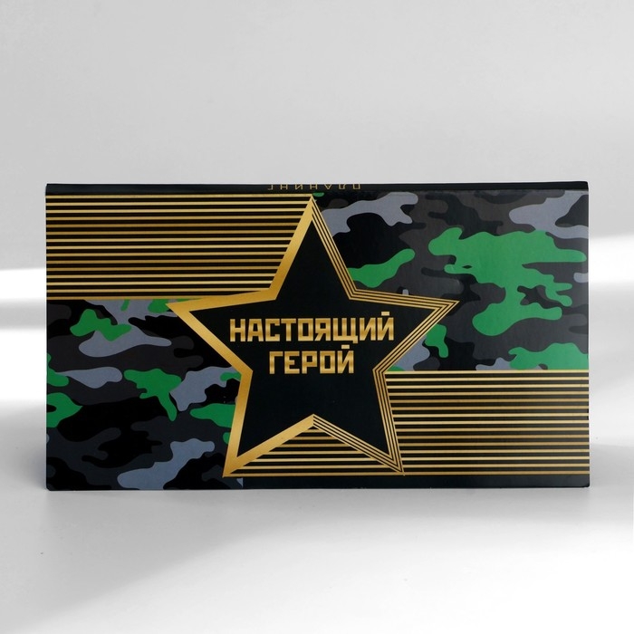 Подарочный набор &laquo;Настоящий герой&raquo; планинг и ручка