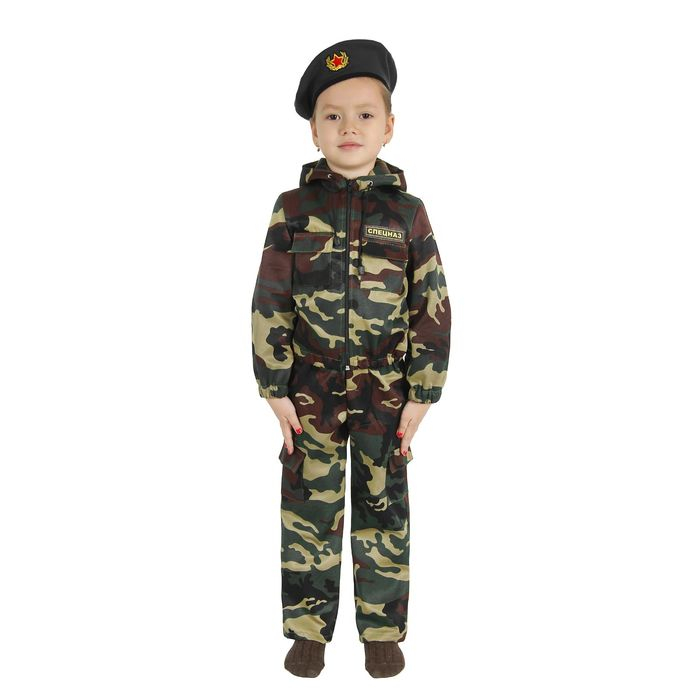 Карнавальный костюм &laquo;Спецназ&raquo;, куртка с капюшоном, брюки, берет, рост 110 см