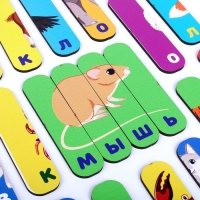 Логические палочки &laquo;Русский алфавит&raquo;