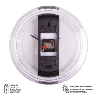 Часы настенные, интерьерные "Классика", d-34 см, бесшумные Часы настенные, интерьерные "Классика", d-34 см, бесшумные