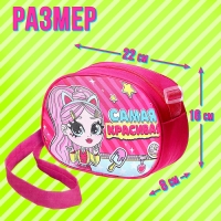 Подарочный набор &laquo;Самая красивая&raquo;, кукла, раскраска, маникюр