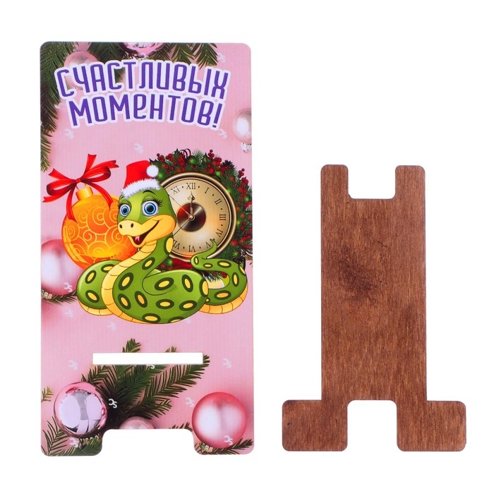 Подставка под телефон Подставка под телефон "Счастливых моментов!" символ года, ветки