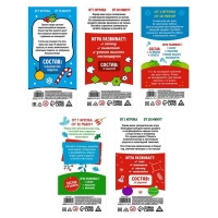 Новогодний набор купонов &laquo;Новый год: В дорогу&raquo;, 5 купонов, 6+