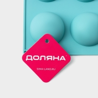 Форма для выпечки Доляна &laquo;Полусфера&raquo;, силикон, 29&times;17 см, 8 ячеек (d=5,8 см), цвет голубой