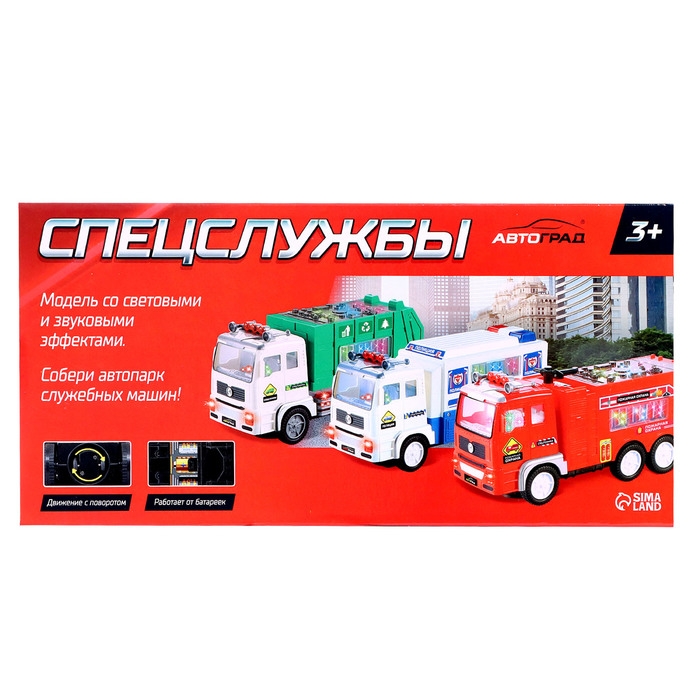 Машина &laquo;Спецслужбы. Полиция&raquo;, звуковые и световые эффекты, работает от батареек