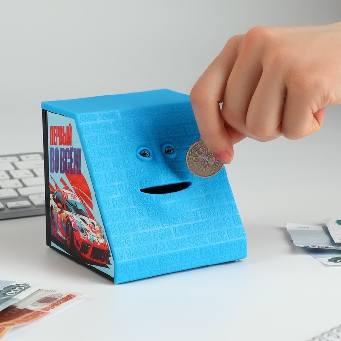 Копилка электронная, жующая &laquo;Первый во всем&raquo; , 10 х 9,7 см