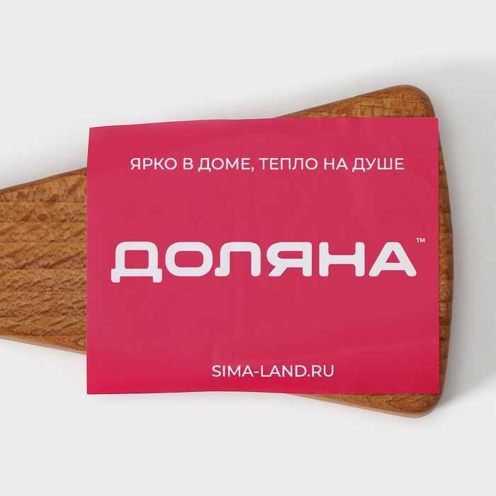 Доска разделочная для сыра, 15&times;7&times;1,6 см, цельный бук