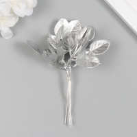 Искусственное растение для творчества "Круглые листья" 1 букет = 6 веточек серебро 13 см