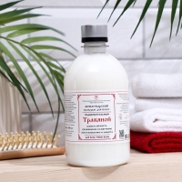 Бальзам Монастырский для волос «Травяной», 500 мл. Бальзам Монастырский для волос «Травяной», 500 мл.