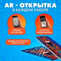 Пазлы деревянные фигурный &laquo;Кот мандала&raquo;, 144 элемента