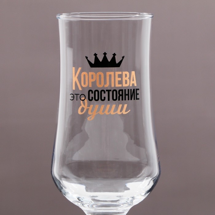 Бокал для коктейля &laquo;Королева состояние души&raquo;, 380 мл