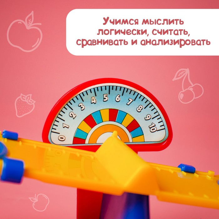 Обучающий набор «Умные весы», баланс, счёт, по методике Монтессори Обучающий набор «Умные весы», баланс, счёт, по методике Монтессори