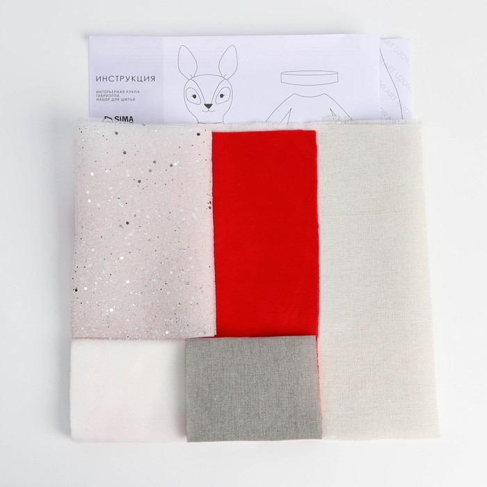 Набор для шитья. Мягкая игрушка &laquo;Оленёнок Габриэлла&raquo;, 30 см