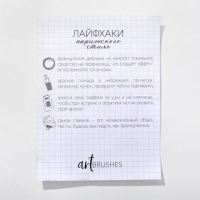 Подарочный набор Let's makeup, щеточка и кисть для бровей, пинцет, резинки для волос 2 шт, открытка, BEAUTY FOX Подарочный набор Let's makeup, щеточка и кисть для бровей, пинцет, резинки для волос 2 шт, открытка, BEAUTY FOX