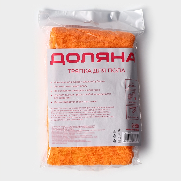 Тряпка для пола Доляна, 220 г/м&sup2;, 70&times;80 см, микрофибра, с оверлоком, цвет МИКС