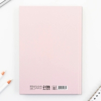 Ежедневник А5, 160 л. твердая обложка &laquo;Розовый&raquo;