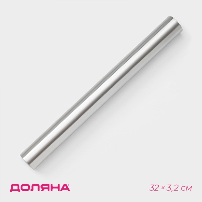 Скалка из нержавеющей стали Доляна &laquo;Бруни&raquo;, 32&times;3,2 см, цвет серебристый