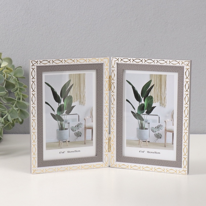 Фоторамка пластик на 2 фото 10х15 см "Золотые скобочки. Двойная" серая