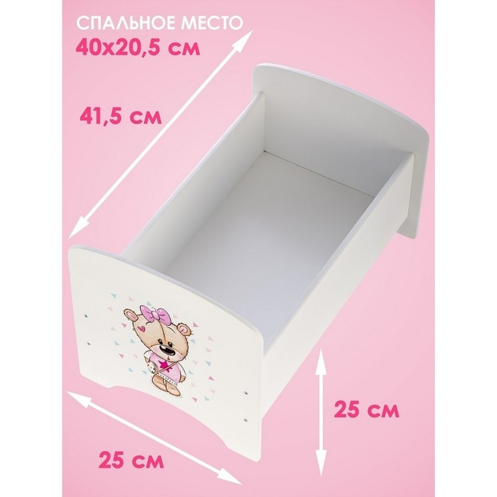 Кровать «Кокетка» серия «Мишутки» Кровать «Кокетка» серия «Мишутки»