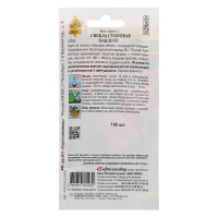 Семена Свекла "Пабло" F1 Дом семян, 100 шт Семена Свекла "Пабло" F1 Дом семян, 100 шт