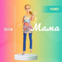 Набор кукол шарнирных &laquo;Семья в путешествии&raquo;, МИКС