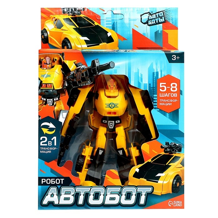 Робот &laquo;Автобот&raquo;, трансформируется