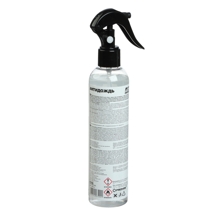 Набор для ухода за внешним видом автомобиля AVS AVK-873, летний