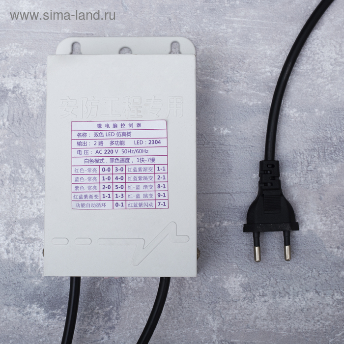 Светодиодное дерево «Акриловое» 3 м, 2304 LED, постоянное свечение, 220 В, свечение мульти (RGB) Светодиодное дерево «Акриловое» 3 м, 2304 LED, постоянное свечение, 220 В, свечение мульти (RGB)