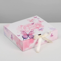 Коробка подарочная, упаковка, &laquo;Самой нежной&raquo;, 20 х18 х5 см