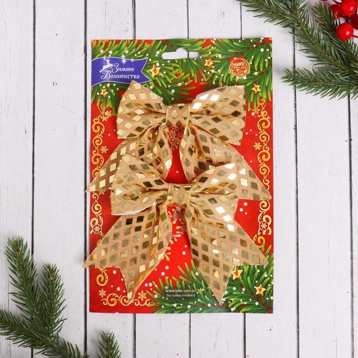 Украшение ёлочное Украшение ёлочное "Бант люкс" (набор 2 шт) 12х11 см, золото