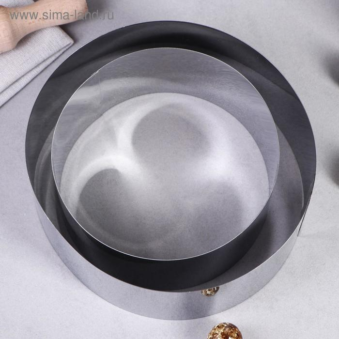 Набор форм для выпечки и выкладки &laquo;Круг&raquo;, d-20, h-8,5 см, 2 шт