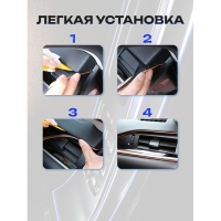 Молдинг гибкий TORSO, внутрисалонный, синий, 5 м