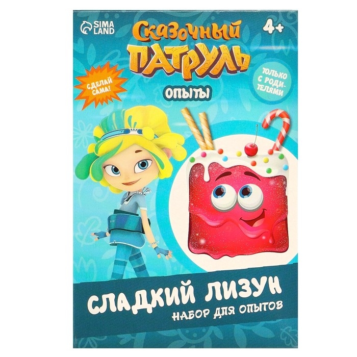 Набор для опытов Сказочный патруль &laquo;Сладкий лизун&raquo;