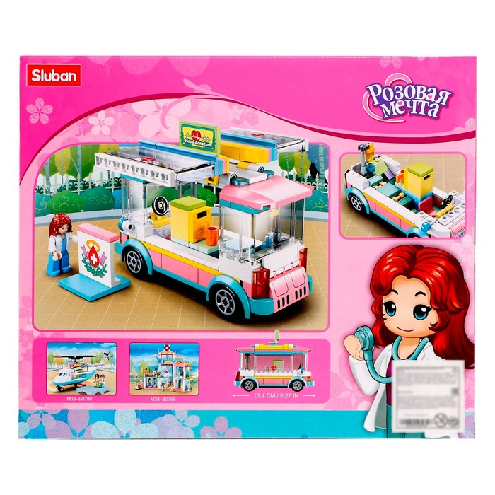 Конструктор Розовая мечта «Мобильная станция крови», 195 деталей Конструктор Розовая мечта «Мобильная станция крови», 195 деталей