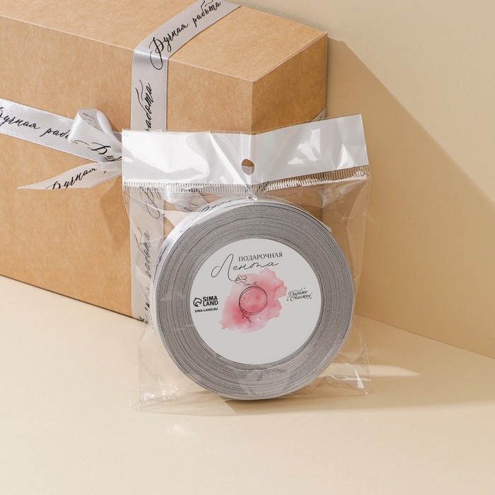 Лента атласная, подарочная упаковка, «Ручная работа», серебряная, 2 см х 22.5 м Лента атласная, подарочная упаковка, «Ручная работа», серебряная, 2 см х 22.5 м