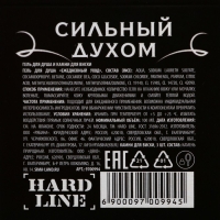 Подарочный набор косметики &laquo;Мужчина №1&raquo;, гель для душа во флаконе виски 100 мл и камни для виски 3 шт, аромат древесный с пряными нотами, Новый Год