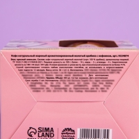 Набор &laquo;Цвети от счастья&raquo;: кофе молотый 30 г. и кружка 300 мл.