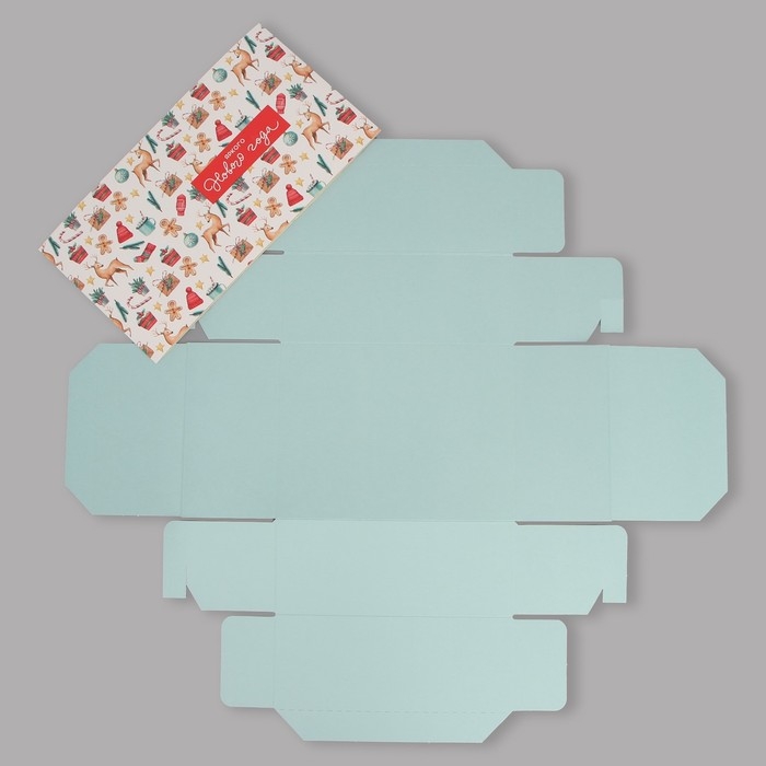 Коробка подарочная новогодняя складная &laquo;Уютного года &raquo;, 20 х 15 х 8 см, Новый год