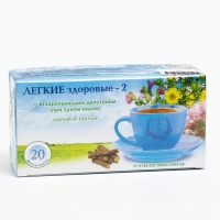 Травяной сбор &laquo;Лёгкие здоровые-2&raquo;, грудной, 20 фильтр-пакетов